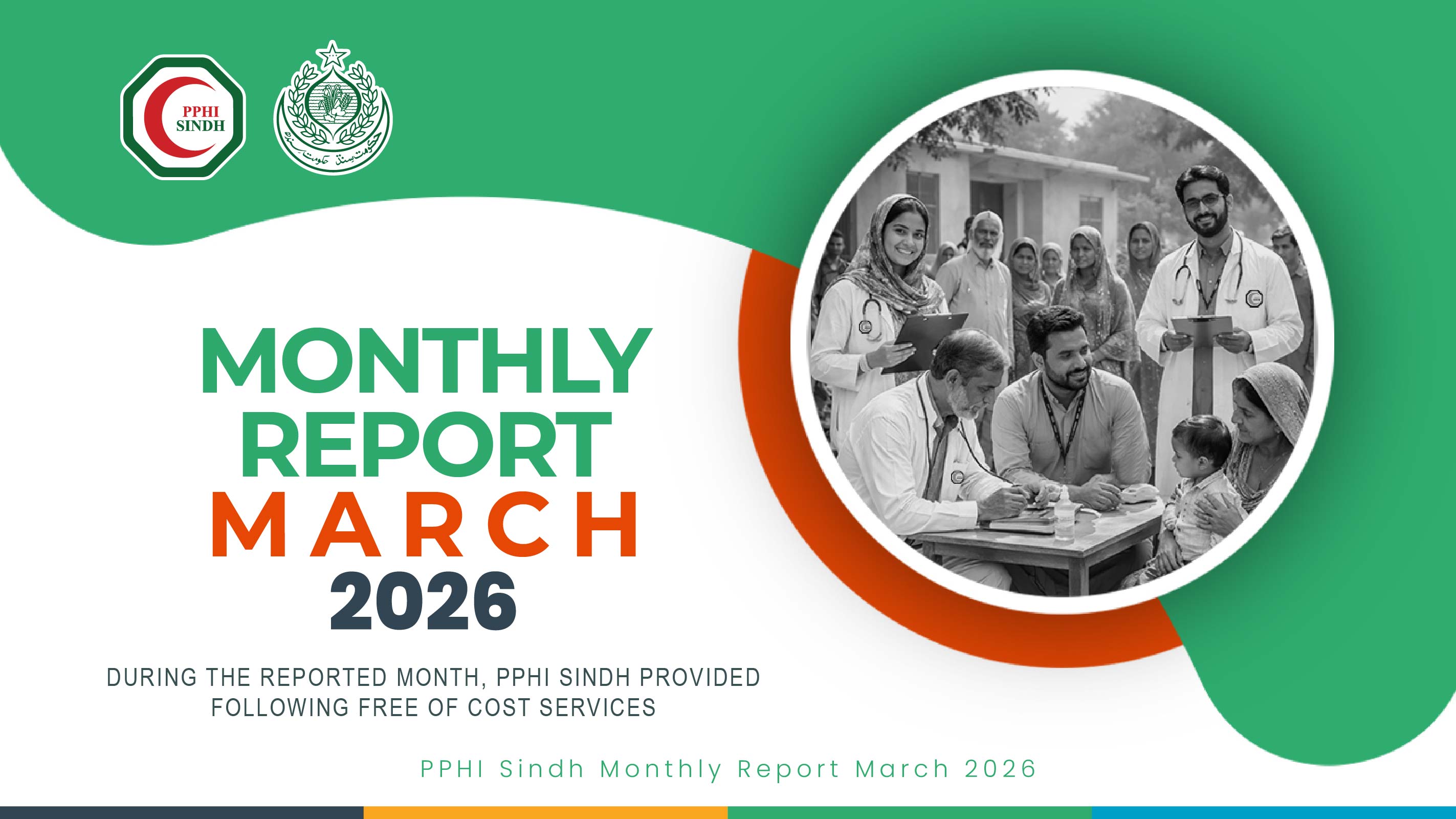 March 2026